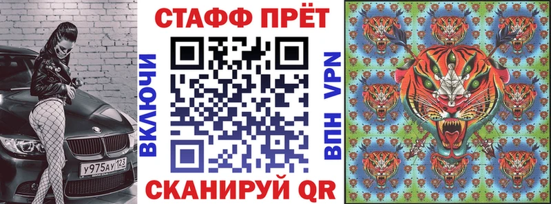 Продажа наркотиков Острогожск АМФЕТАМИН  Меф мяу мяу  ссылка на мегу как войти  A-PVP  Конопля 