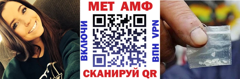 Амфетамин 98%  Острогожск 