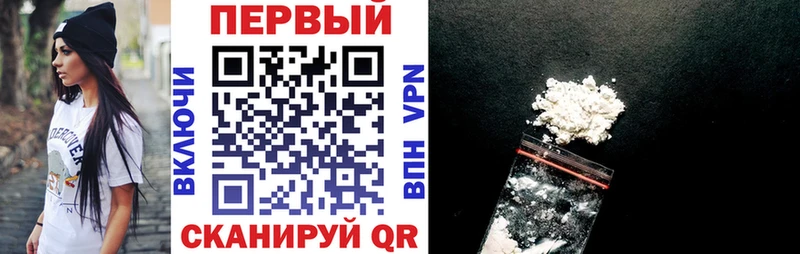 Амфетамин Premium Острогожск
