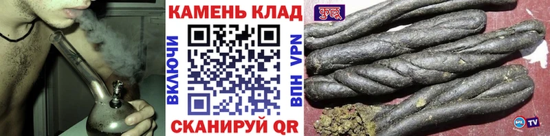 ГАШ хэш  как найти закладки  Острогожск 