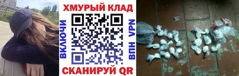 где купить наркоту  Острогожск  Героин Heroin 