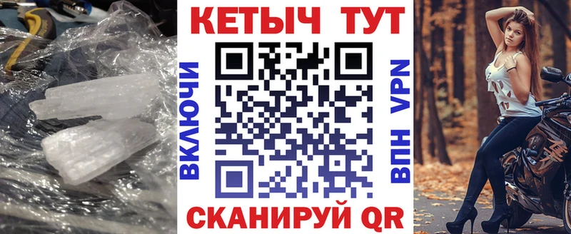 Кетамин ketamine  Острогожск 