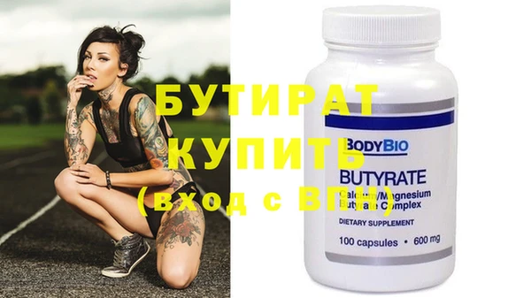 метамфетамин Белокуриха