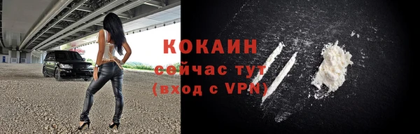 mix Беломорск