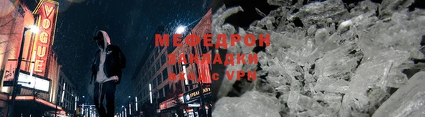 трава Богданович