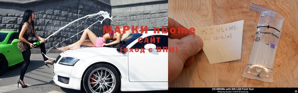 метамфетамин Белокуриха