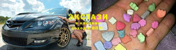 марки lsd Белоозёрский