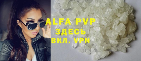 метамфетамин Белокуриха