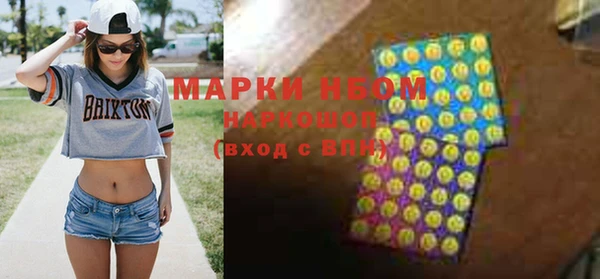 альфа пвп VHQ Ельня