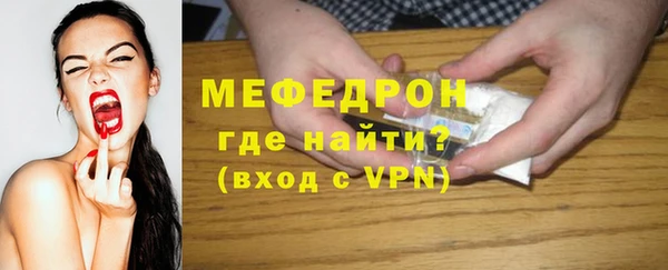 метамфетамин Белокуриха