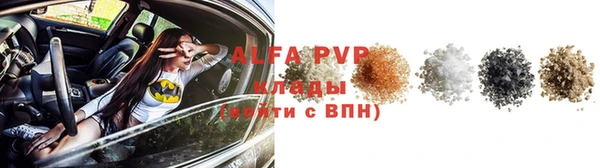 марки lsd Белоозёрский