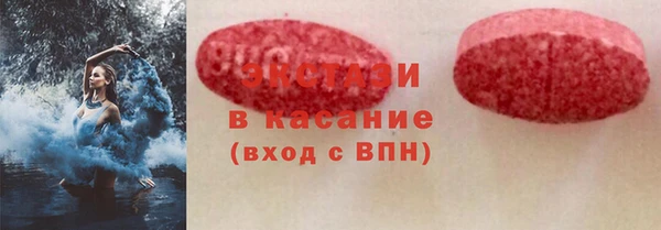 стафф Елизово