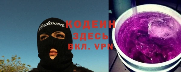 стафф Елизово