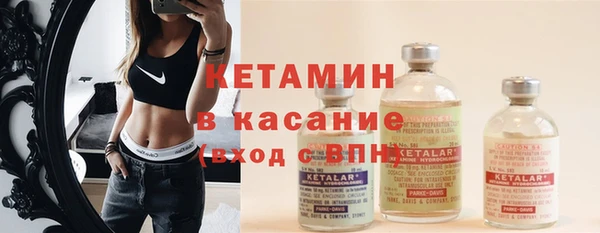метамфетамин Белокуриха