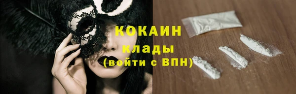 марки lsd Белоозёрский