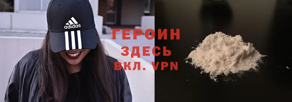 метамфетамин Белокуриха