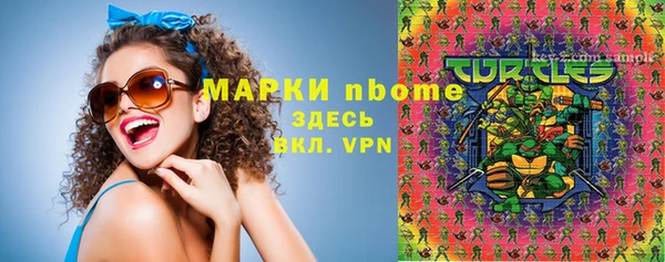 метамфетамин Белокуриха