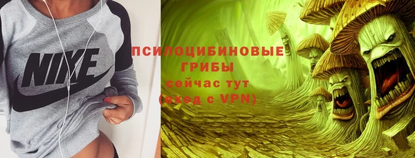 трава Богданович
