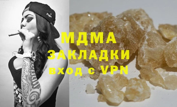 mix Беломорск