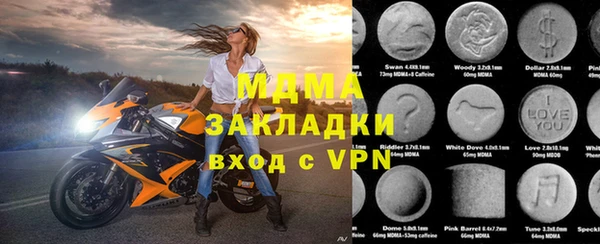 марки lsd Белоозёрский
