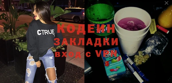 метамфетамин Белокуриха