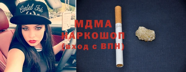 трава Богданович