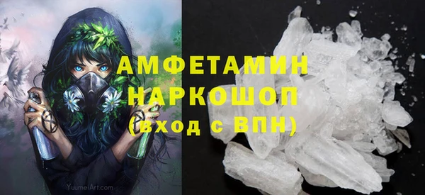 трава Богданович