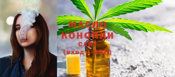 метамфетамин Белокуриха