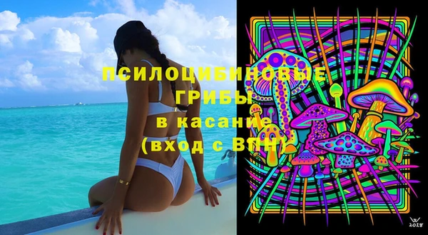 альфа пвп VHQ Ельня