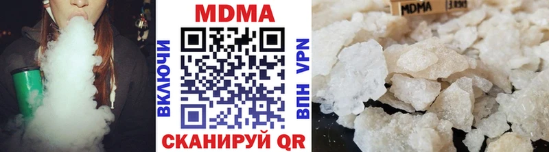 MDMA кристаллы  как найти закладки  Острогожск 