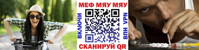 Мефедрон кристаллы  как найти наркотики  Острогожск 
