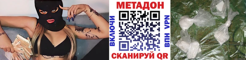 hydra зеркало  Острогожск  Метадон мёд 