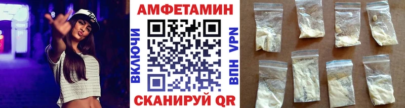 Метамфетамин Декстрометамфетамин 99.9%  дарнет шоп  мега зеркало  Острогожск 