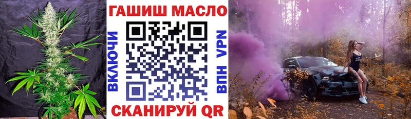 закладка Острогожск Дистиллят ТГК Wax