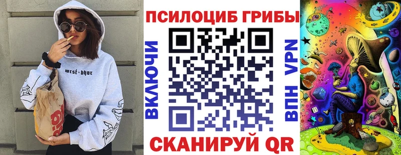 Галлюциногенные грибы прущие грибы  цена наркотик  Острогожск 